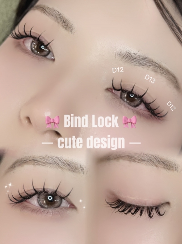 バインドロック