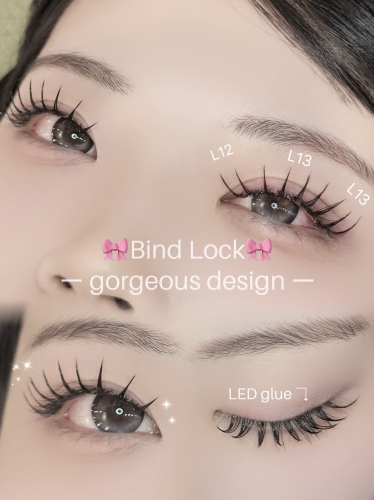 バインドロック