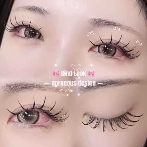 バインドロック