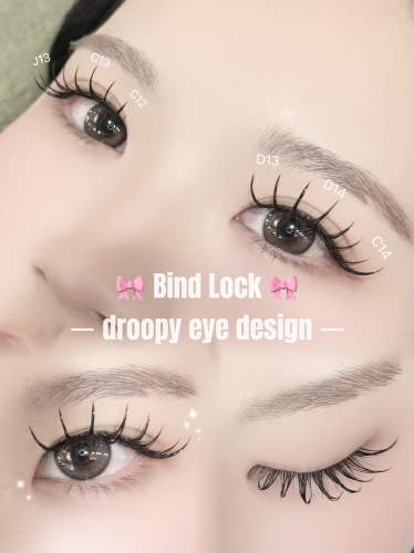 バインドロック