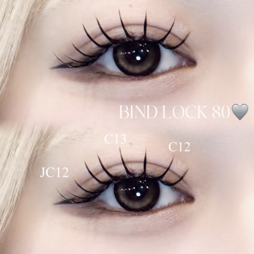 バインドロック