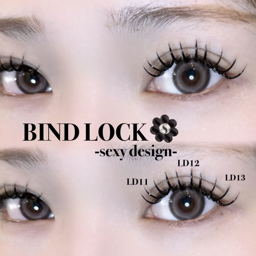 バインドロック