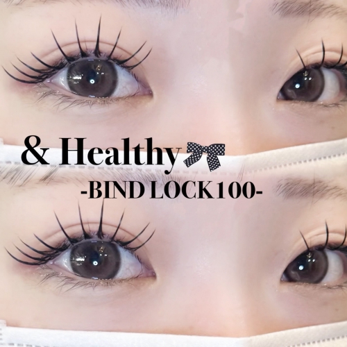 アンドヘルシー