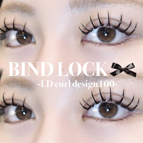 バインドロック