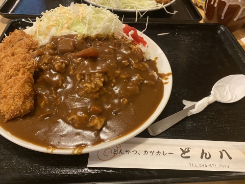 デカ盛りハンタームラ