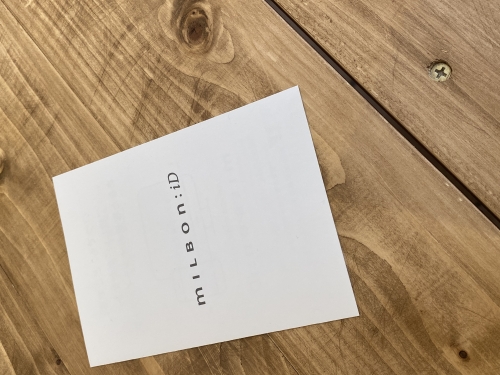 ミルボンID契約サロン