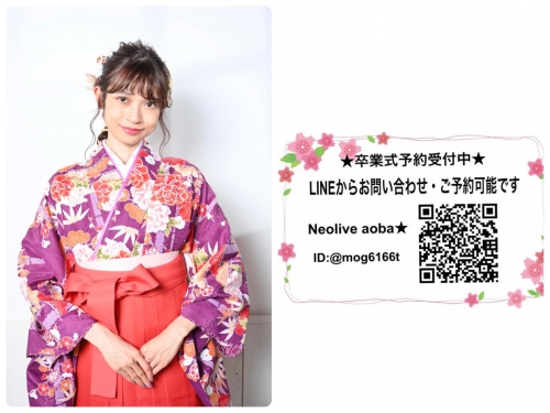 3月間近！まだ間に合う袴着付けご予約受付中